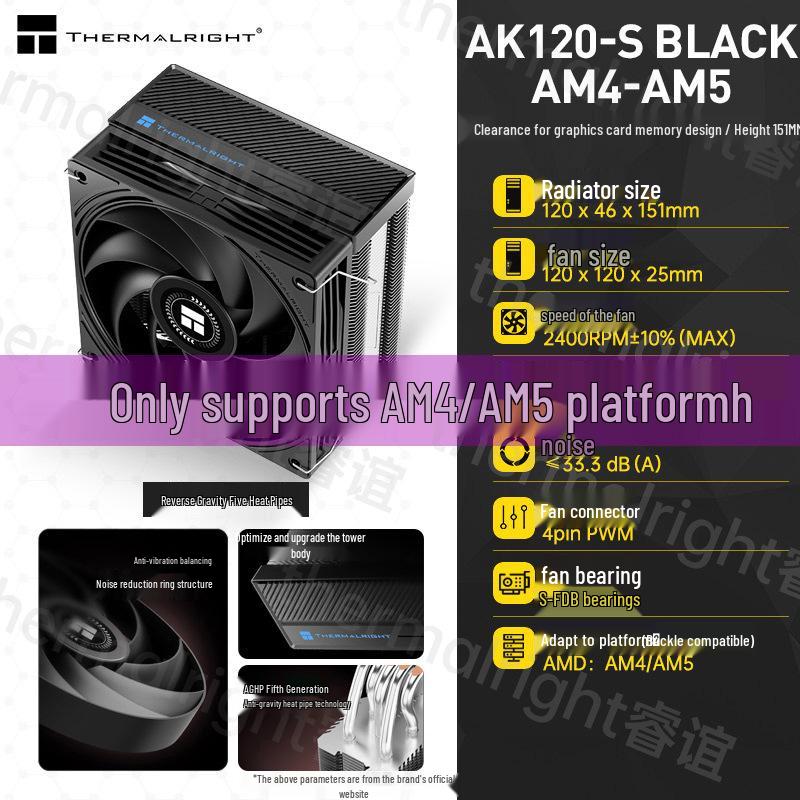 Воздушный кулер для процессора Thermalright AX120R SE, тепловые трубки 3-го поколения, тихий вентилятор