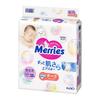 Diapers Merries NB 0-5kg 72pcs