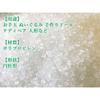 Japanese Product Crafting Pellets 1kg - Made in Japan for Stuffed Toys, Dolls, Teddy Bears, and More