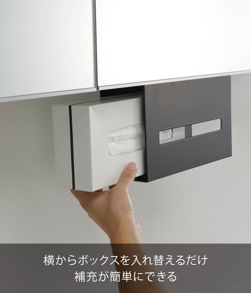 Yamazaki Бумажная коробка Ш25 x x Подвесное хранение Салфетки 5011 Держатель под ванной, Черный, Прибл.. D8.5 H18.5см, Башнеобразный, Чехол/Крышка,