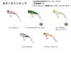 Daiwa Воблер Bass Steez Popper Bone 70F (ДАЙВА)