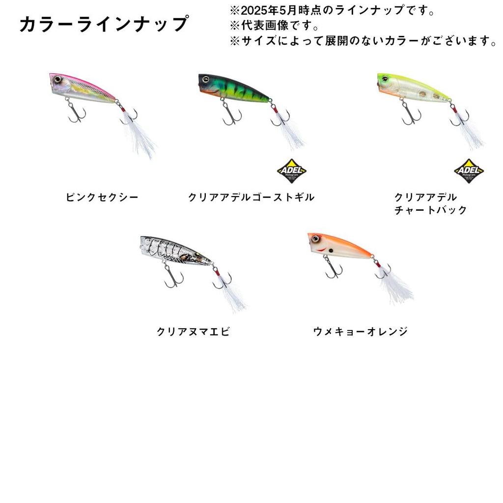 Daiwa Воблер Bass Steez Popper Bone 70F (ДАЙВА)