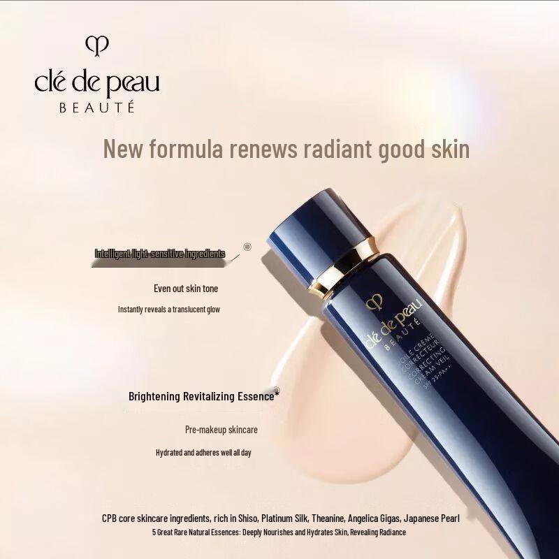 CPB Correcting Cream Veil SPF25/PA++