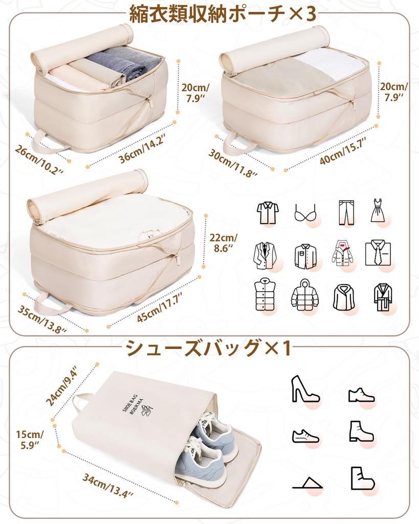 TRMF Compression Travel 4 Piece Travel Compression Travel Compression Compression Large Compression Clothes For Business Clothes Convenient Beige