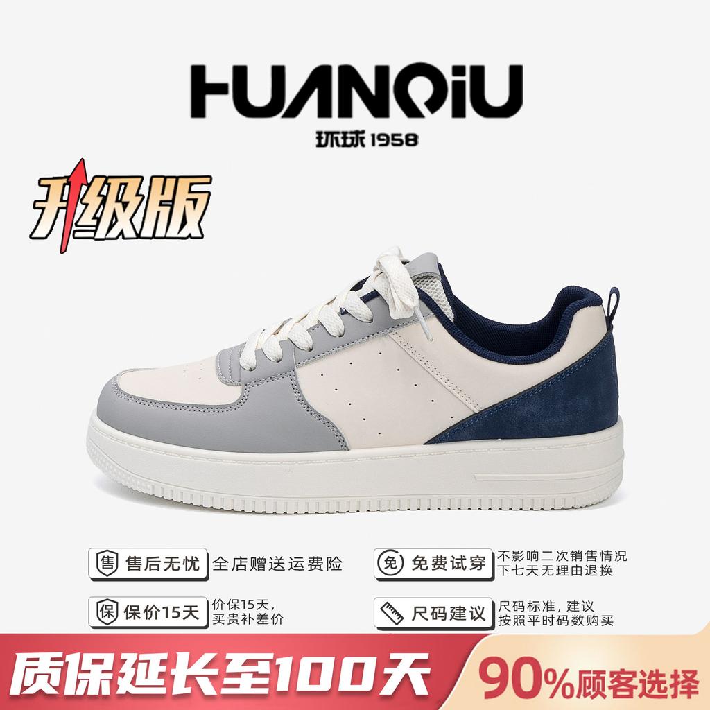 Global Breathable Little White Shoes Men's ZHQ-HY626 Spring Men's Shoes Versatile Platform Casual Shoes Men's Heightening Board Shoes