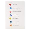 Sanrio Birthday Card Colorful Heart Greeting Card Can Be Shipped Overseas SANRIO 611786 BD222-3