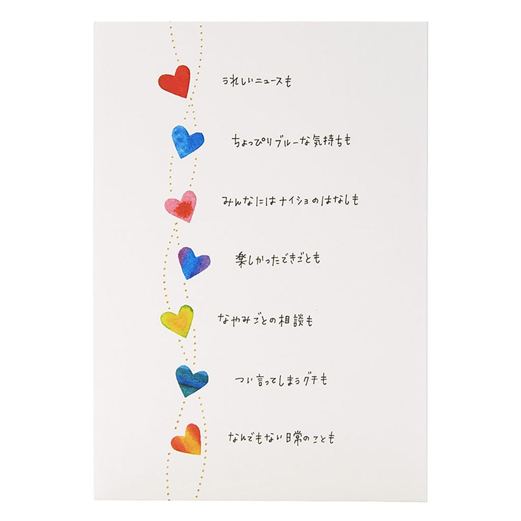 Sanrio Birthday Card Colorful Heart Greeting Card Can Be Shipped Overseas SANRIO 611786 BD222-3