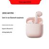Edifier Беспроводные Bluetooth-наушники Zero Air Pro