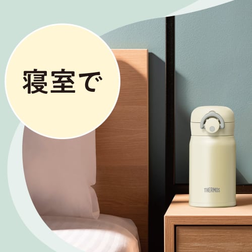 Thermos Бутылка для воды с вакуумной изоляцией, дорожная кружка 250 мл, натуральный белый JOP-250 NW