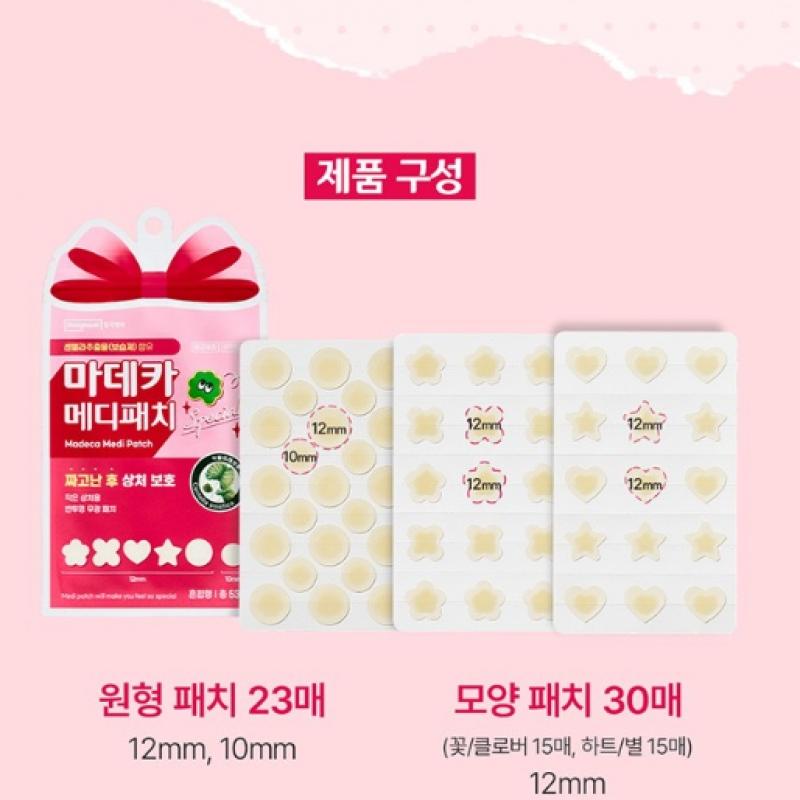 Dongkuyaku Madeca Medi Patch Special Blend 53 Sheets  Flower  Star  Heart Shaped Spot Patch 