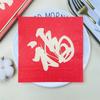20pcs/Pac 33*33cm 2-Ply Disposable Party Napkin Chinese Element Pattern