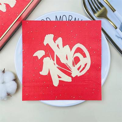 20 шт./упак. 33*33 см 2-слойные одноразовые салфетки для вечеринок с китайским узором