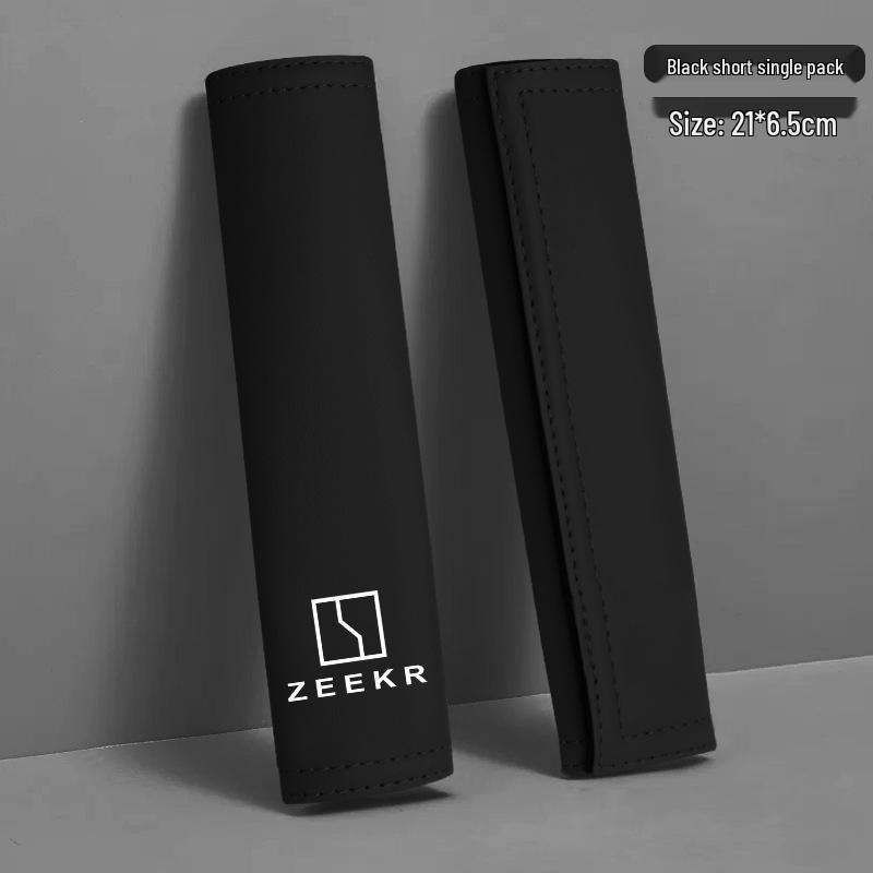 Чехол-накладка на ремень безопасности (плечевая подушка) для Zeekr X007/001/009/7X8X9XMIX - Аксессуары для интерьера