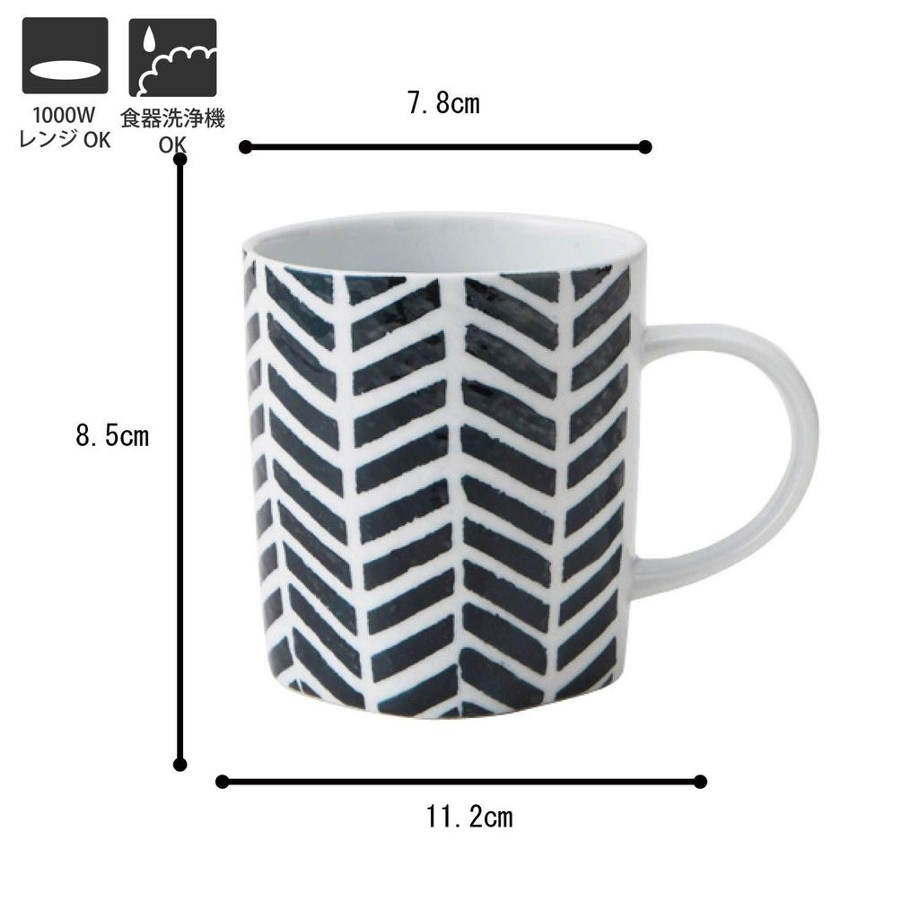 TAMAKI Craft Studio Mug, BlackWhite, Diameter 11.2cm X Depth 7.8cm X Height 8.5cm, 240ml, T-922286