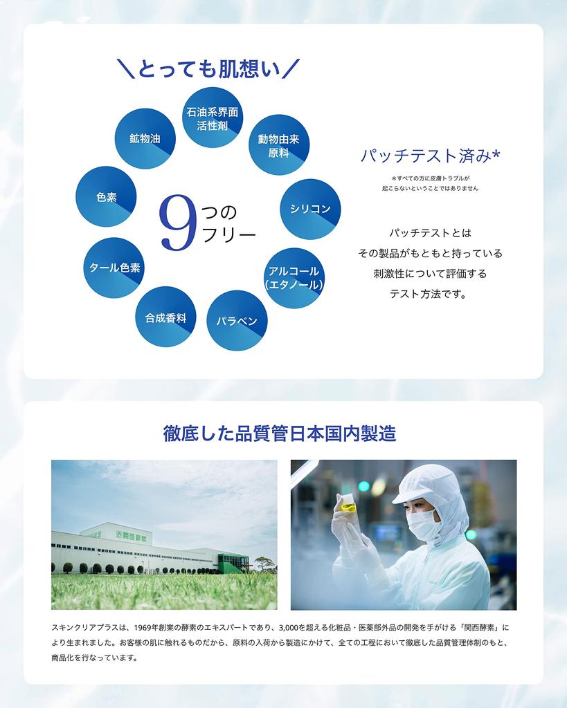 Medicated Body Wash SKIN CLEAR PLUS Medicated Skin Clear Plus Medicinal Soap Clean Herbal Lavender Scent Natural Essential Oil Body Odor Sweat Odor