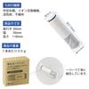 JOYES [JIS Standard Japan Inspected] TH658-1S Water Purifier Cartridge, Replacement Cartridge for TH658S, Compatible with Water Purifiers and Mixer Ta