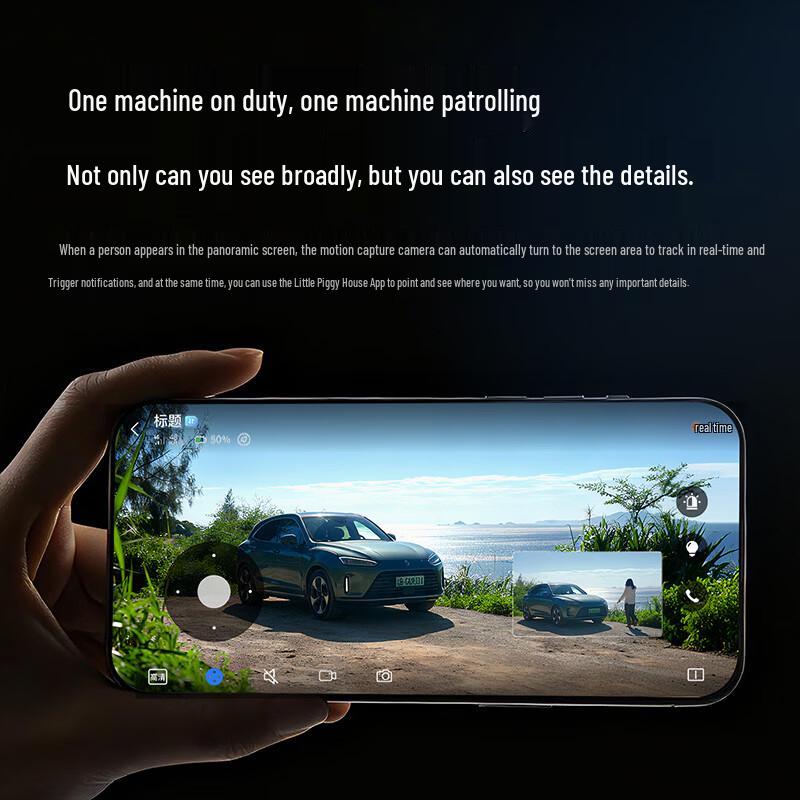 Xiaotun Dangjia 4G Outdoor Dual-Lens Security Camera (CN version)