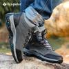 Tri-polar TP612 High-Top Couples Hiking Boots