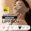 Ice Silk Face Mask Uv Sun Protection Summer Adjustable Breathable Mask Men Women Outdoor Running Cycling Sports Mask