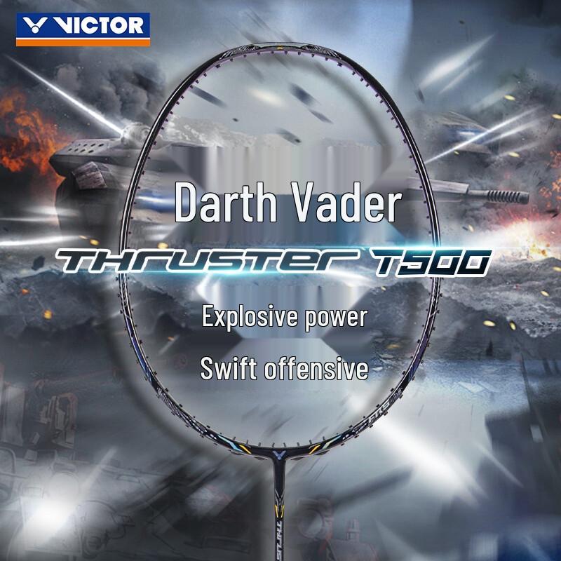 Полноуглеродная бадминтонная ракетка Victor TK-T500