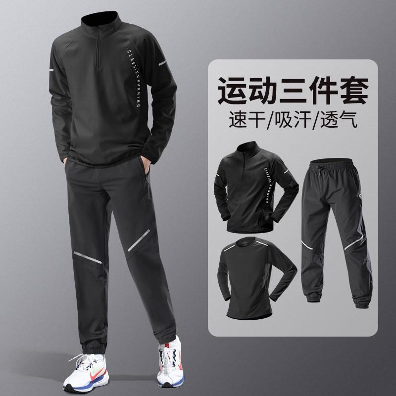 Mens Quick-Dry Running Set Gym Workout Compression Pants Long Sleeve Top Sportswear Cycling Jogging Fitness Training