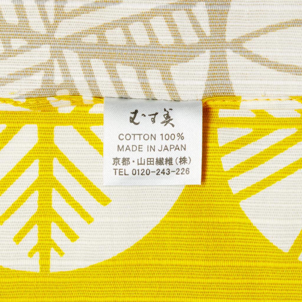 Musubi Furoshiki Handkerchief, Isa Pattern, Double-Sided, Pine Tree Design, Yellow and Gray, 48cm, Cotton