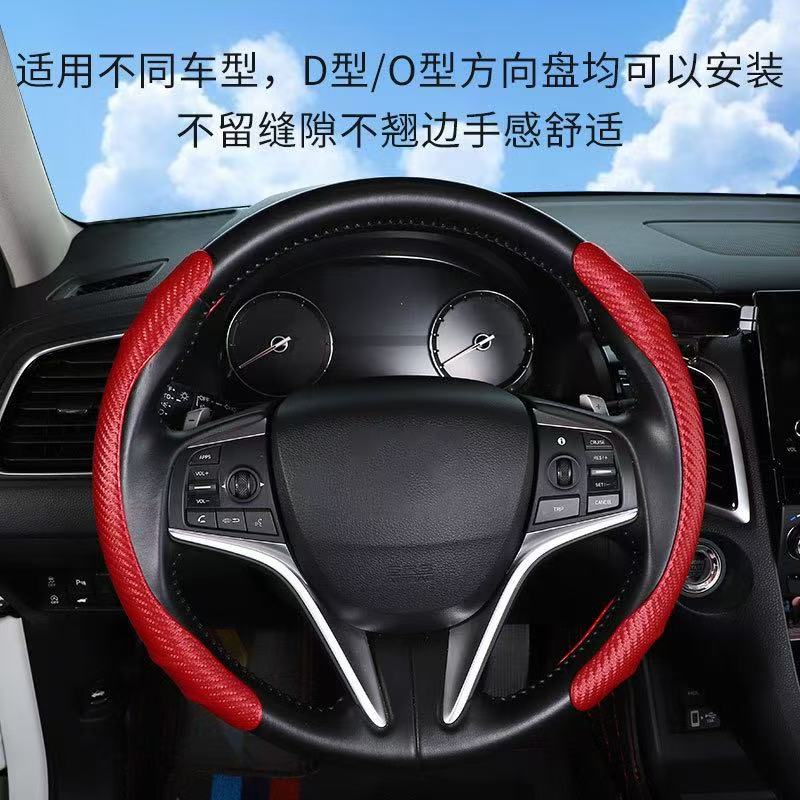 Skin friendly car steering wheel cover, handlebar cover, car anti slip, sweat absorbing, suitable for all seasons, round/D-type