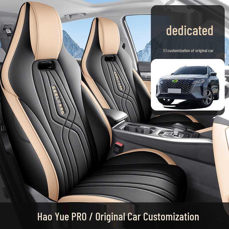 Haoyue PRO Пробивной кожаный чехол-подушка на сиденье автомобиля с полным покрытием, 4 сезона, износостойкий