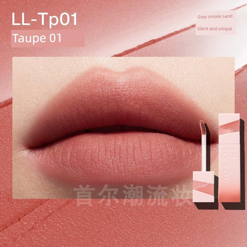 Intoyou Light Mist Color Lip Glaze Tp01 Nude Color Lip Mud Pure Natural Clear Makeup Earthy Color Genuine Product