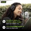 Золотые беспроводные наушники с шумоподавлением SHURE AONIC 50 Gen2, закрытые, внешний звук, Bluetooth 5, высокое разрешение, совместимые с кабелем, микрофон, гибридный