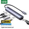 Ugreen Многопортовый адаптер USB-C 5-в-1