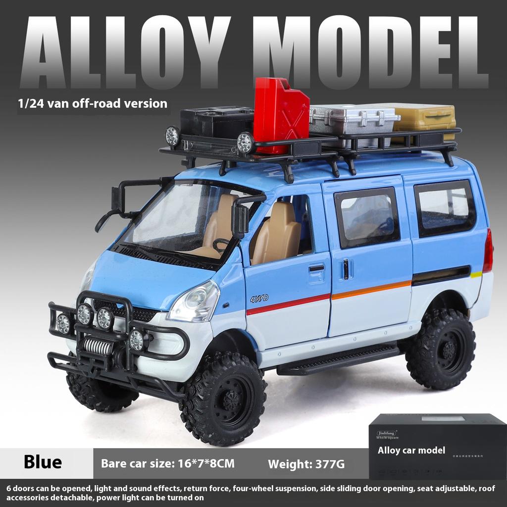 1/24 alloy die-cast VAN off-road vehicle model, simulated sound and light, children's toy car, removable accessories, boys' gift