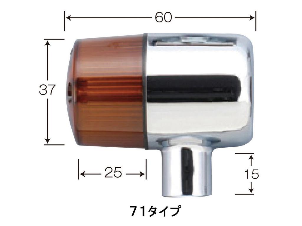 POSH FAITH 195091 Motorcycle Goods Turn Signals Classical 71 Type Turn Signals Semi-Universal Set of 4 M10 Plated Body/Orange Lens