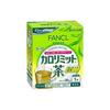 FANCL FANCL Calorie Limit Tea 30 Bottles 2 Box Set