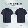 Pineapple texture: Summer new business casual exquisite embroidered logo breathable short sleeved men's polo shirt