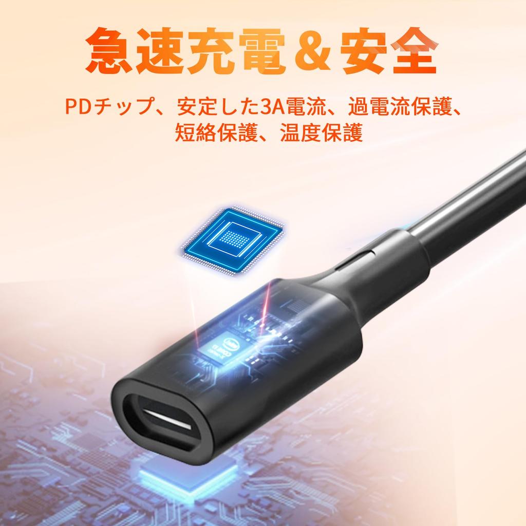 JLY 15W PD To DC Power PD Charging Fast 30cm Multiple and Wear Compatible with Wireless Security Solar LED Cell MP3 and More of USB-C 5.5mm2.1mm
