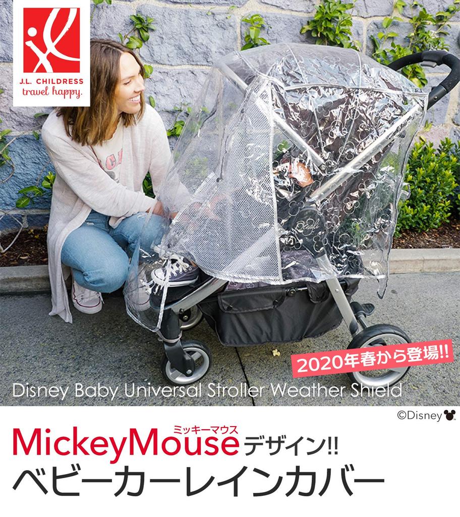 Дождевик для коляски Disney Mickey Mouse Защита от брызг Дождевик для коляски Снежный чехол Дождевик для коляски Снежный чехол