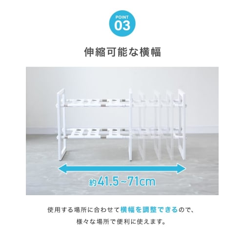 WEIMALL Extendable Under-Sink Storage Rack, Assembled, Kitchen Storage, Under-Sink Rack