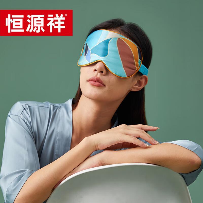 Hengyuanxiang Breeze Orchid Silk Three-Piece Set