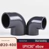Sanyou UPVC Elbow