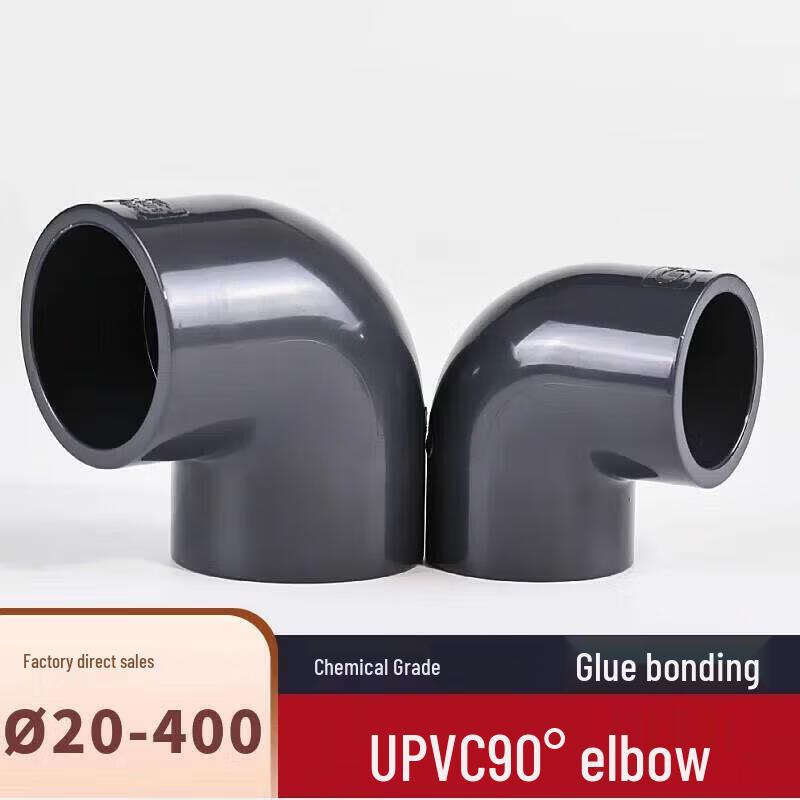 Sanyou UPVC Elbow
