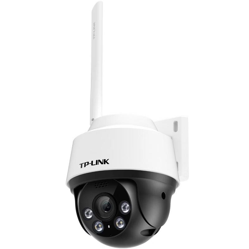 TP-LINK 3MP Outdoor WiFi Security Camera CN plug (adapter included)