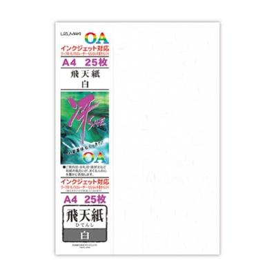 Sugako Kogyo OA Ваши Ri646 (Оптовая закупка) Бумага, A4, Hitenshi, Белая, [x5]