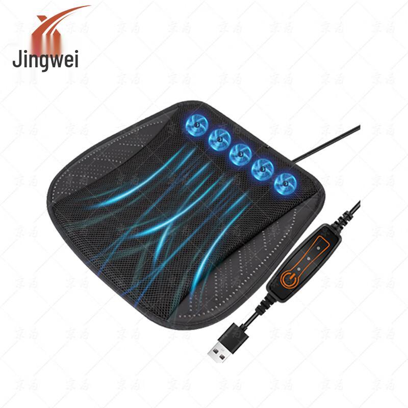 Подушка на сиденье автомобиля Jingwei с USB-вентилятором для охлаждения