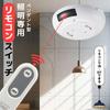 OHM Electric Retrofit Remote Control Switch for Hanging Pendant Lights Ceiling Lamp Wireless On Off Receiver Set OCR-RSH01W No Construction Required