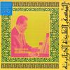 LP Record MUSTAPHA SKANDRANI - Istikhbars & Improvisations EM1096LP2 EM Records 2024 Japan World Music