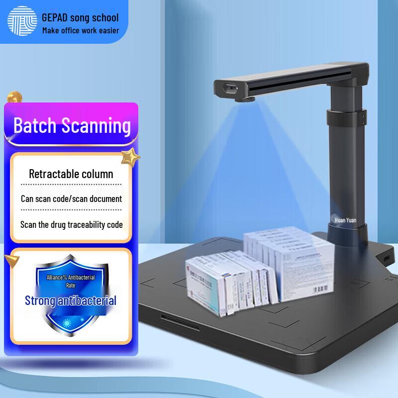 GEPAD 8MP Auto-Focus Document Camera with Drug Traceability Scanner CN plug (adapter included)