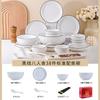 Фарфоровый обеденный сервиз Jingdezhen на 38 предметов, серия "Черная линия"