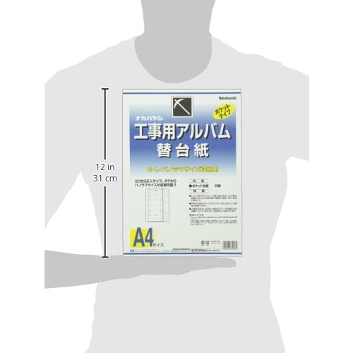 A-DKR-161 Construction Album A4 Version Office Supplies