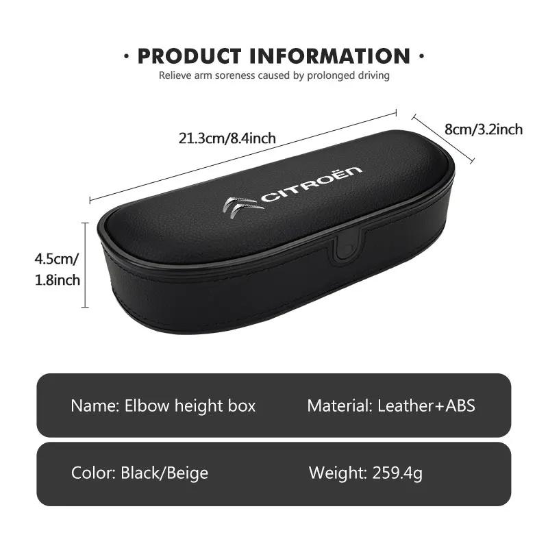 Car Door Arm Rest Storage Box Adjustable Height Elbow Support For Citroen C5 C1 C2 C6 C4L DS3 DS4 DS5 C-Elysee Grand Berlingo